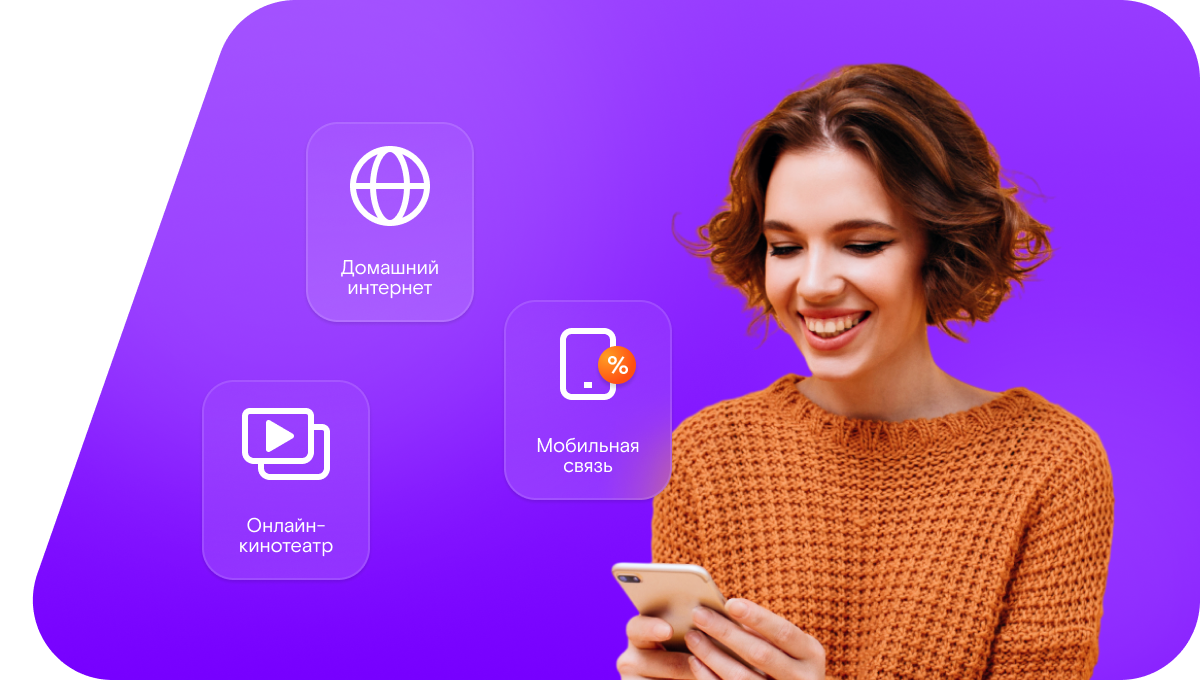 Промо-тарифы Ростелеком в посёлок Койсуг (Ростовская область)